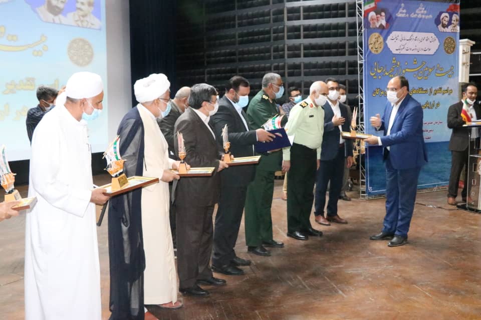 کسب رتبه برتر شرکت آب منطقه‌ای هرمزگان در جشنواره شهید رجایی
