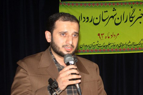 سرپرست انجمن روزنامه نگاران مسلمان هرمزگان منصوب شد