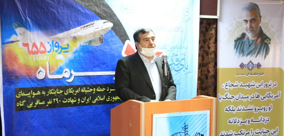 حمله موشکی ناو آمریکایی به هواپیمای مسافربری جمهوری اسلامی ایران از جنایت‌های فراموش نشدنی آمریکای جنایتکار است