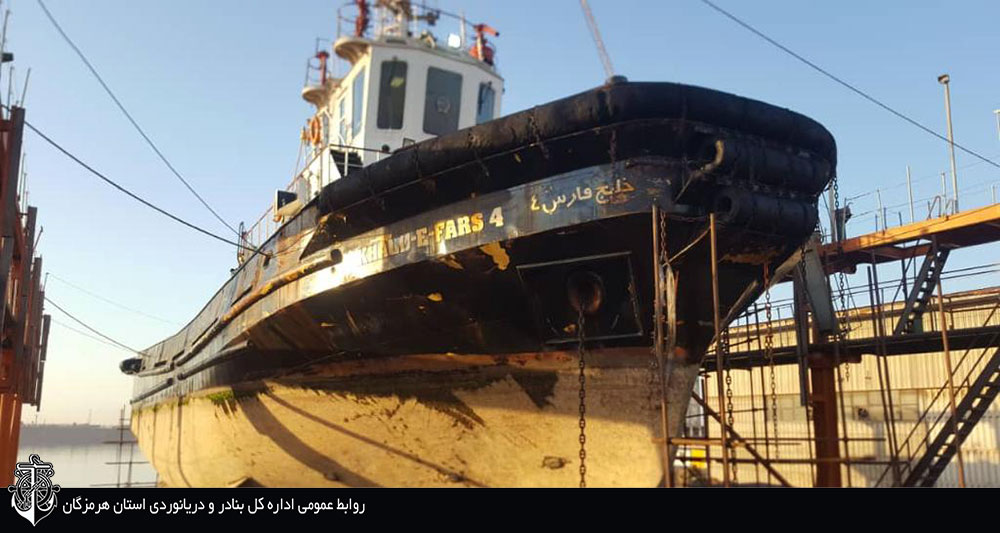 تعمیرات اساسی و زیر آبی یدک کش خلیج فارس ۴ در بندر شهید رجایی