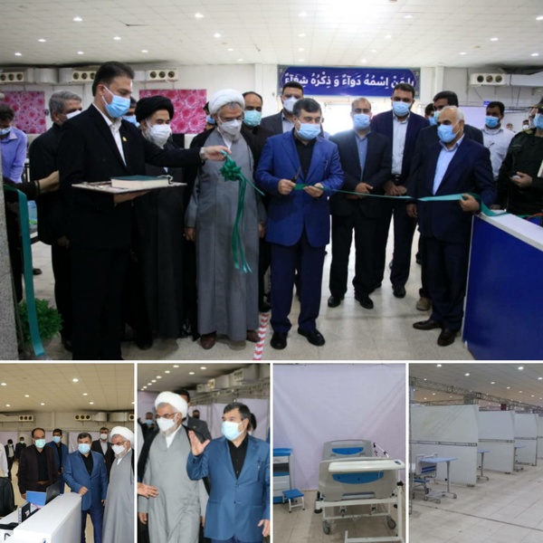 بیمارستان ویژه بیماران کرونایی در محل نمایشگاه بندرعباس راه اندازی شد