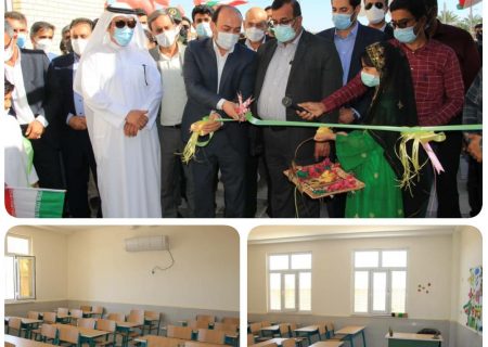 دبستان ۶ کلاسه روستای عمانی در پارسیان افتتاح شد