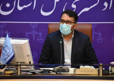 تشکیل کمیته نظارت، بازرسی و ارزیابی الکترونیک در دادگستری استان هرمزگان
