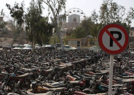 آغاز مزایده فروش بیش از ۱۴ هزار موتورسیکلت توقیفی در پارکینگ های استان هرمزگان