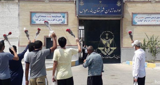 آزادی ۹۴ زندانی جرایم غیر عمد با بدهی بیش از یکهزار میلیارد ریال در استان هرمزگان