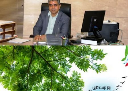 پیام تبریک سرپرست اداره کل شیلات هرمزگان به مناسبت روز درختکاری و هفته منابع طبیعی