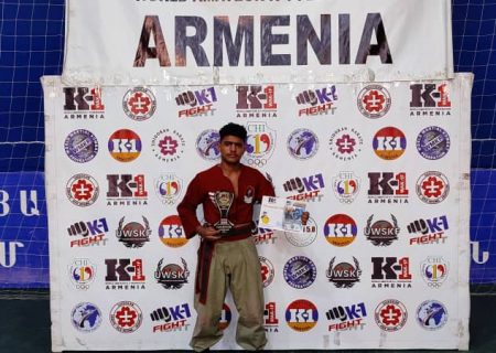 بازگشت مقتدرانه قهرمان کونگ فو از مسابقات ارمنستان