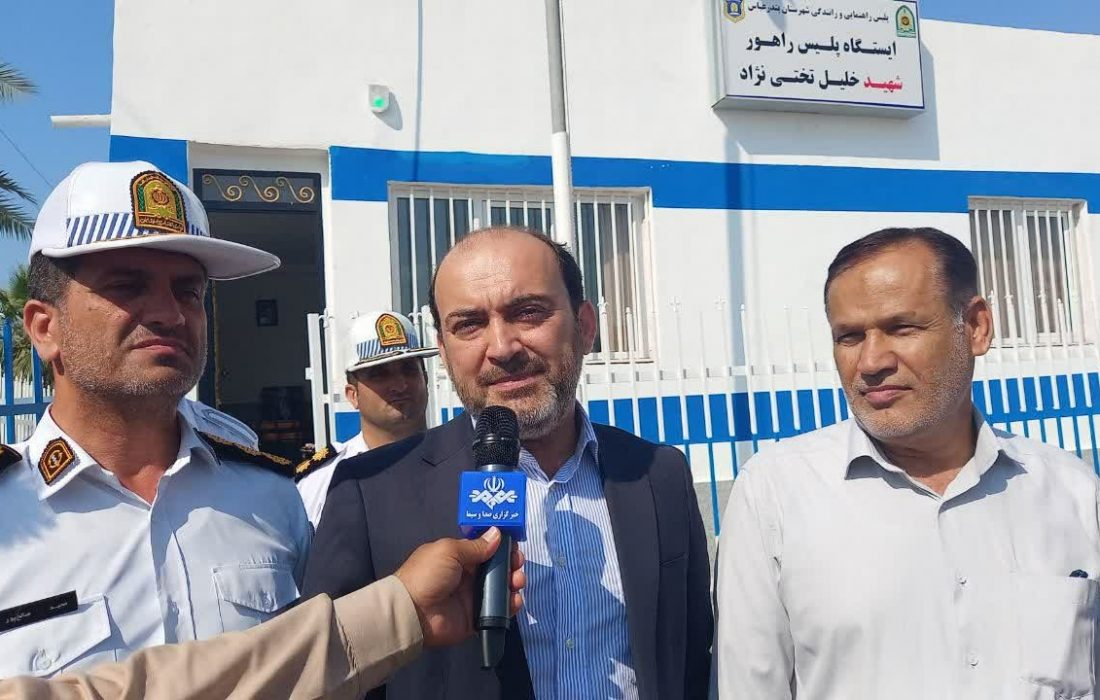 ایستگاه پلیس راهور شهید خلیل تختی نژاد افتتاح شد