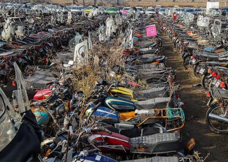 برگزاری نُهمین مزایده وسایل نقلیه توقیفی با حراج ۵ هزار موتورسیکلت در استان هرمزگان