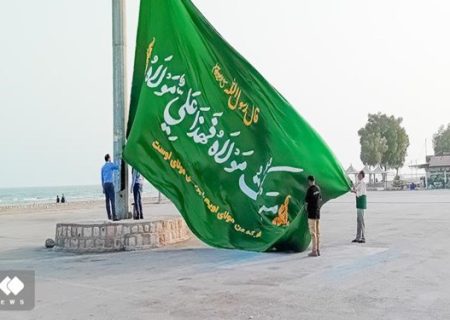 پرچم سبز علوی در جوار خلیج فارس به اهتزاز در آمد