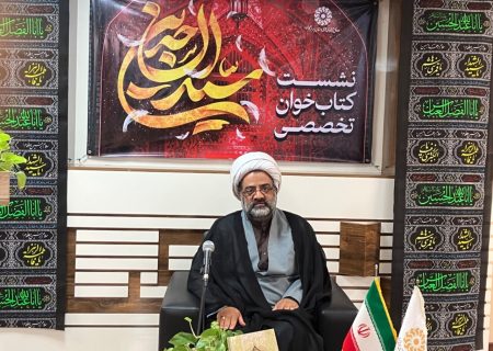 صحیفه سجادیه انجیل اهل بیت(ع) و اخت القرآن است