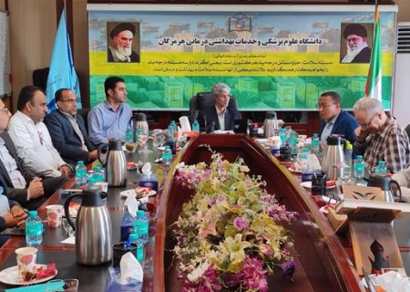 همکاری مشترک دانشگاه علوم پزشکی هرمزگان و سازمان یونیسف