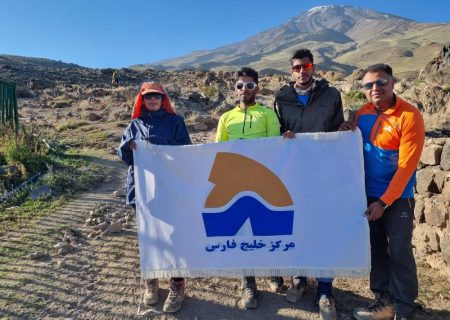 صعود کوهنوردان صداوسیمای خلیج فارس به بام ایران