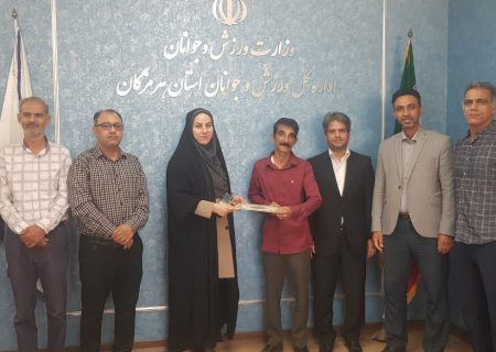 از آزاده سرافراز اداره کل ورزش و جوانان هرمزگان تجلیل شد