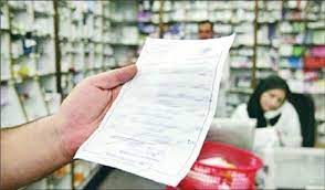 الزام ارائه فاکتور فروش در داروخانه های استان هرمزگان