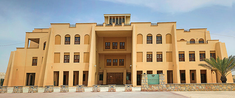 موزه مردم‌شناسی خلیج‌فارس