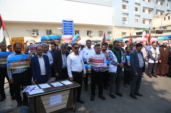برگزاری تجمع اعتراضی در محکومیت حملات رژیم‌ صهیونیستی به غزه در بیمارستان شهید محمدی بندرعباس