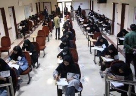 برگزاری آزمون استخدامی وزارت بهداشت با حضور ۵۳۰۳ نفر توسط جهاددانشگاهی در هرمزگان