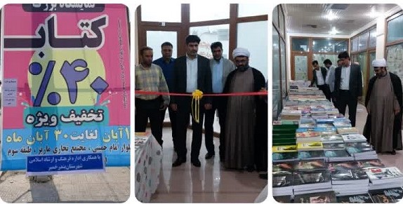 افتتاح نمایشگاه کتاب در بندرخمیر