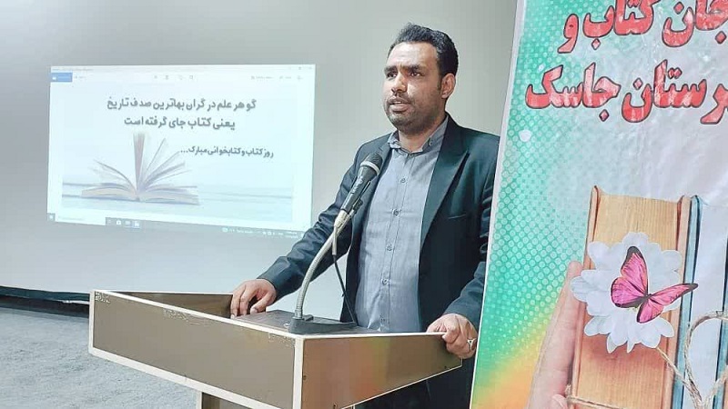 تجلیل از مولفان و مروجان کتاب جاسک