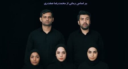 رمان ایرانی “سنگ و سایه” برای اولین بار به روی صحنه می رود