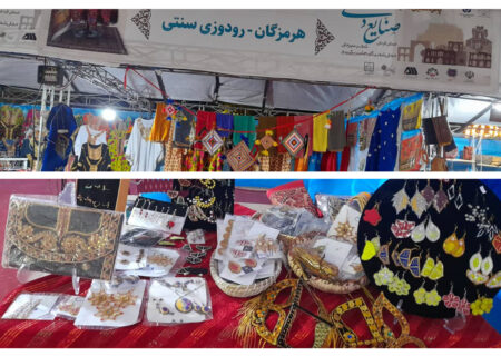 شرکت هنرمندان هرمزگانی در نمایشگاه صنایع‌دستی سیرجان