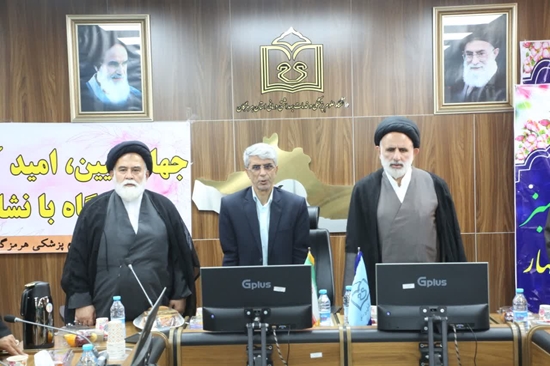 نشست هماندیشی جهاد تبیین، امید آفرینی و دانشگاه با نشاط برگزار شد