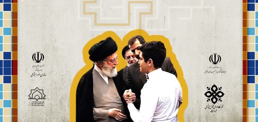 شرکت ۱۲ نفر از بچه مسجدی های بندرعباس در رویداد توانمندسازی مربیان تربیتی و قرآنی