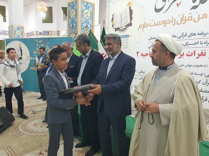 برگزاری محفل انس با قرآن در شهرک مروارید بندرعباس