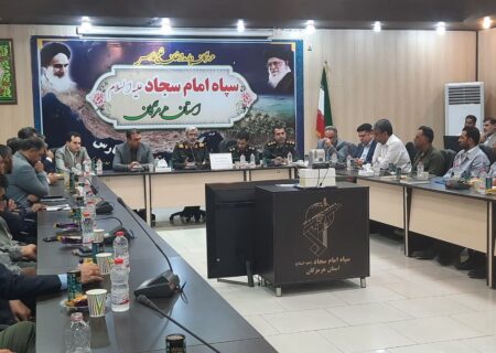نشست تخصصی جهاد تببین ویژه جامعه کار و تولید استان هرمزگان