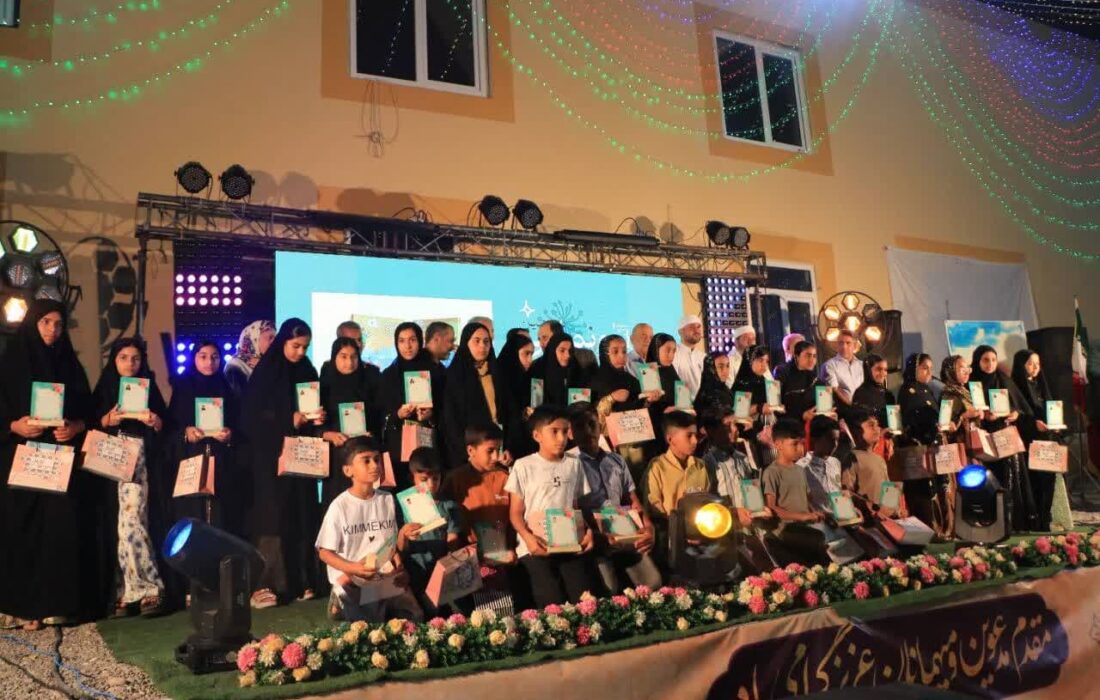 جشن نویسندگان کوچک در بندر کلاهی میناب برگزار شد
