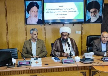 رعایت الگوی مصرف به پایداری وضعیت آب شرب کمک شایانی می کند