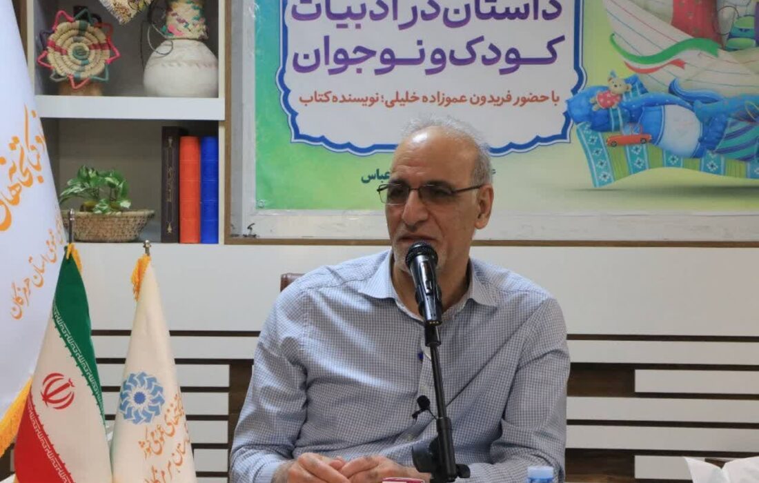 کارگاه آموزشی« داستان و شعر در ادبیات کودک و نوجوان» برگزار شد