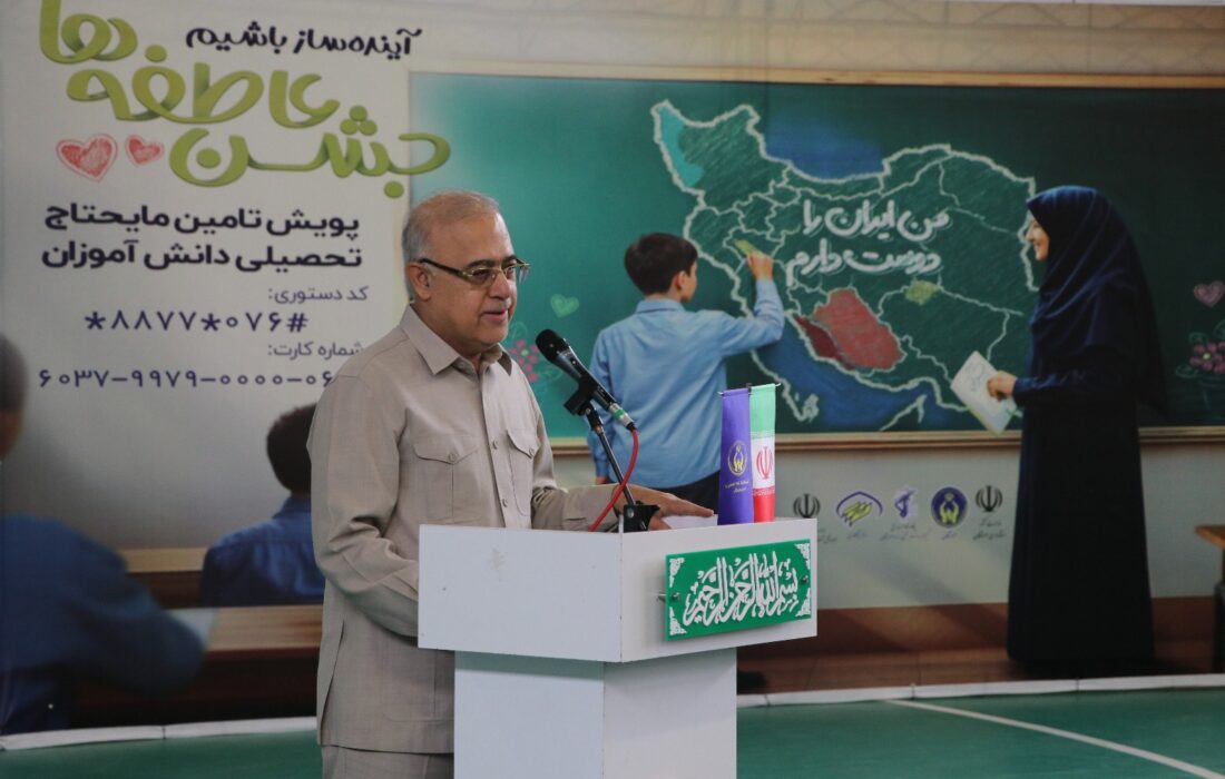 توزیع ۵۲ هزار بسته تحصیلی میان دانشآموزان