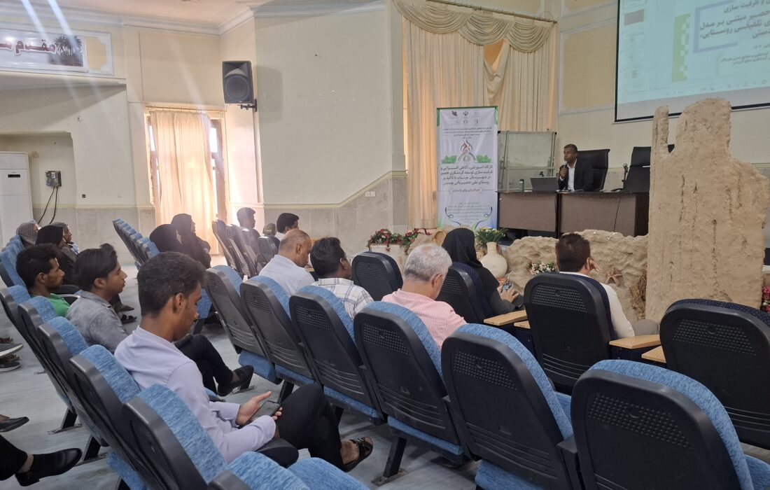 کارگاه آموزشی «آگاهیافزایی و ظرفیتسازی توسعه گردشگری حصیر در شهرستان میناب» برگزار شد