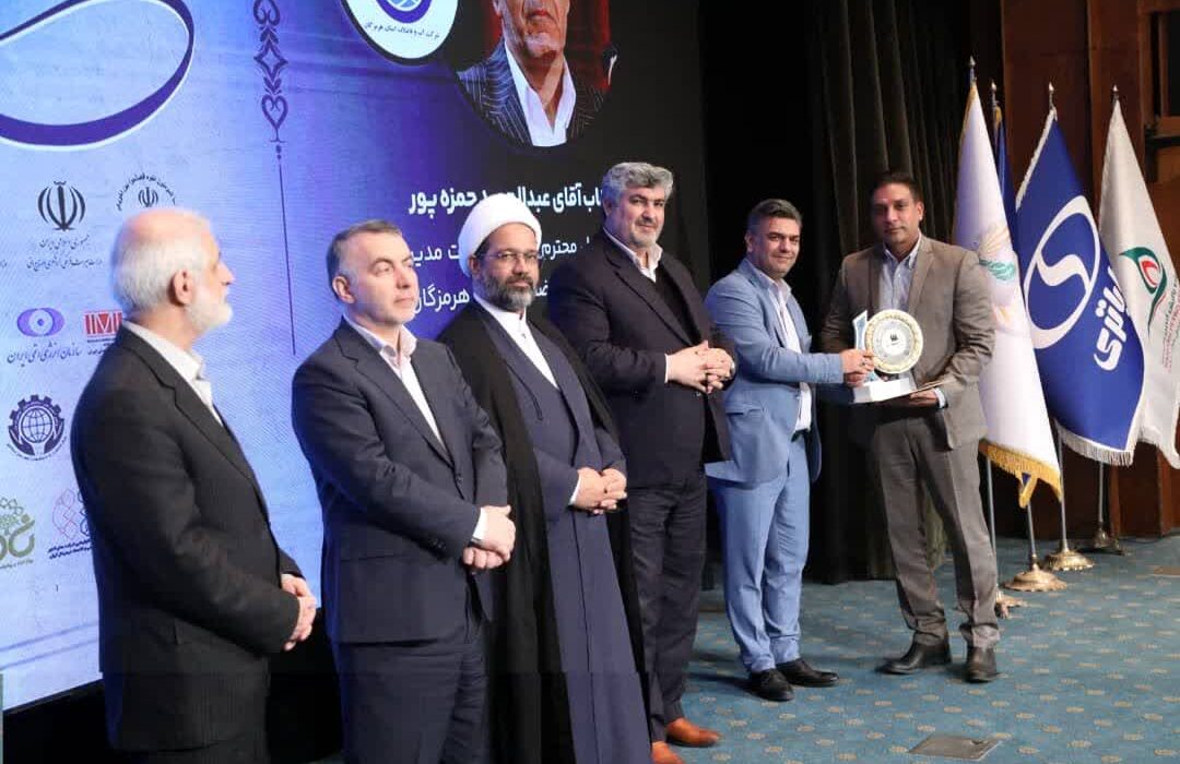 نشان عالی مدیرسال به مدیرعامل شرکت آب و فاضلاب هرمزگان اعطا شد