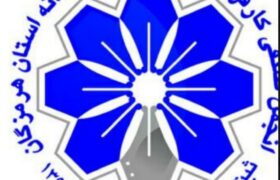 انتخاب اعضای هیئت مدیره و بازرسان جدید انجمن صنفی کارفرمایی مطبوعات و رسانه‌های هرمزگان