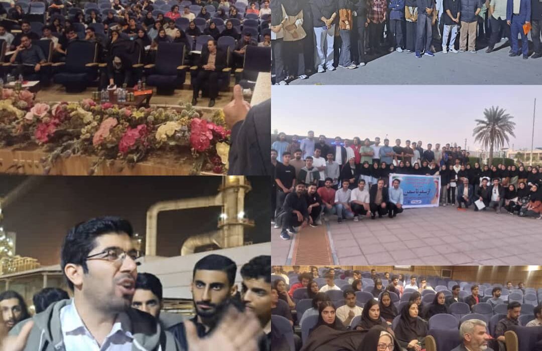 حضور ۱۳۰ دانشجوی هرمزگانی در اردوی بازدید ازپالایشگاه نفت ستاره خلیج فارس