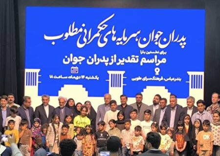 جوانان موتور محرک رشد و توسعه هر جامعه هستنند