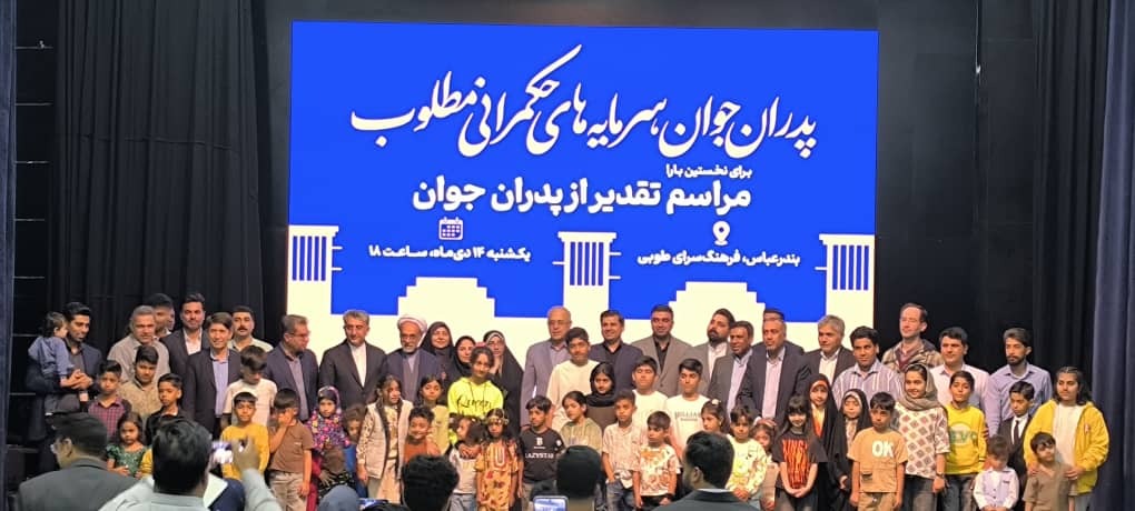 جوانان موتور محرک رشد و توسعه هر جامعه هستنند