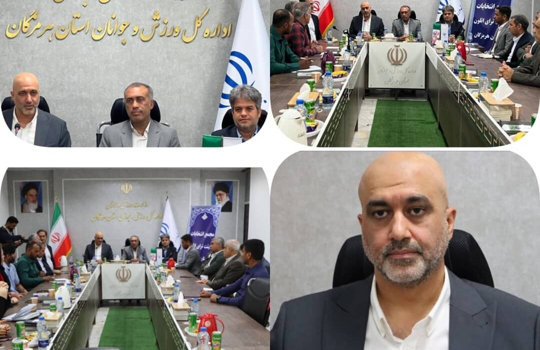 حسن مقصودلو رئیس هیئت ترای اتلون استان هرمزگان انتخاب شد