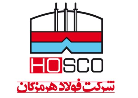 پیام هیئت مدیره شرکت فولاد هرمزگان به مناسبت چهاردهمین سالروز افتتاح این شرکت؛ تعهد کارکنان و مدیریت هوشمند، رمز موفقیت فولاد هرمزگان است