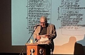 پیام تسلیت مدیرکل فرهنگ و ارشاد اسلامی هرمزگان در پی درگذشت پرفسور عبدالمجید ارفعی