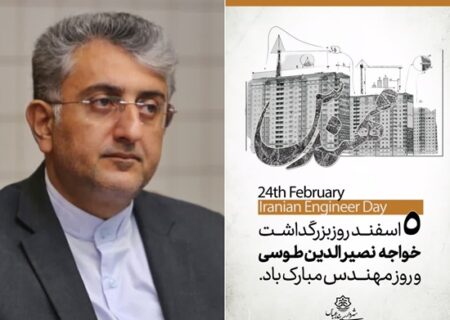 پیام تبریک شهردار بندرعباس بمناسبت روز مهندس