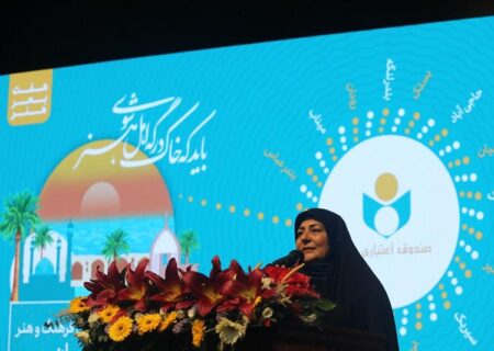 آیین نکوداشت نامداران فرهنگ و هنر هرمزگان برگزار شد