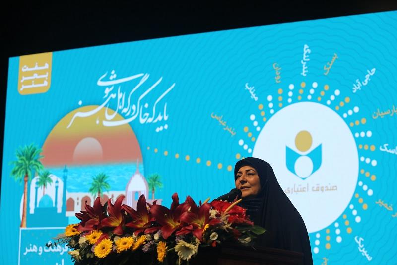 آیین نکوداشت نامداران فرهنگ و هنر هرمزگان برگزار شد