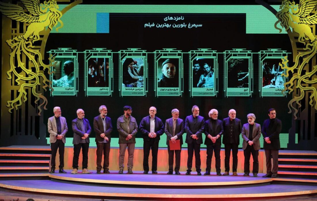 برندگان سیمرغ در چهل و چهارمین جشنواره فیلم فجر