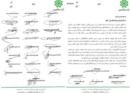 تجدید میثاق شهردار بندرعباس با آرمان‌های انقلاب در مجمع شهرداران کلان‌شهرها و مراکز استان‌ها