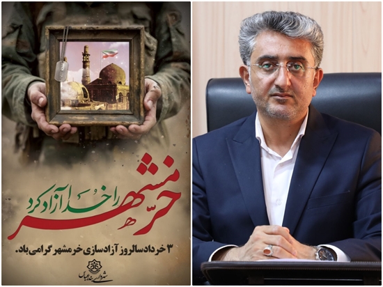 میراثِ جهان‌آرا، مسئولیتی بر شانه‌یِ ماست وسوم خرداد یعنی با تعهد جز به آبادانی بندرعباس نیندیشیم