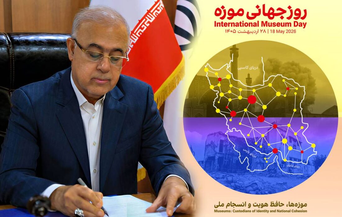 میراث فرهنگی هرمزگان؛ از حافظه تمدنی تا ظرفیتهای نوین اقتصاد گردشگری